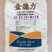 大量元素水溶肥60含量平衡高钾40斤箱装山东寿光包邮