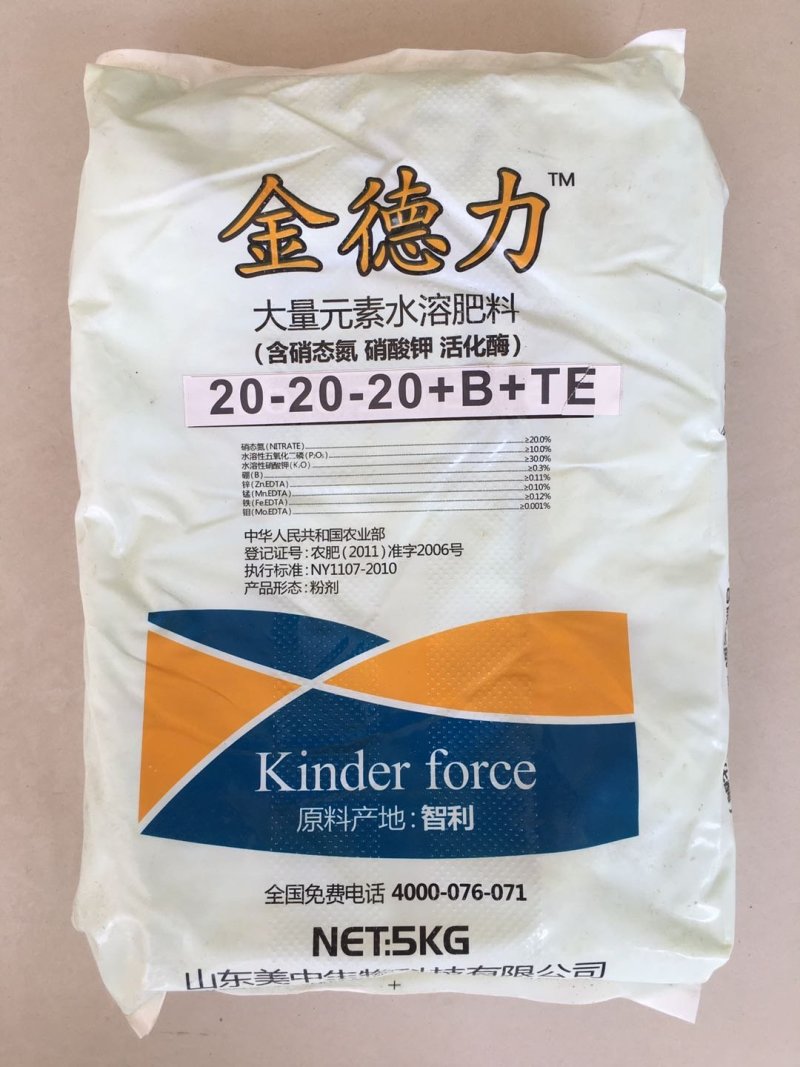 大量元素水溶肥60含量平衡高钾40斤箱装山东寿光包邮