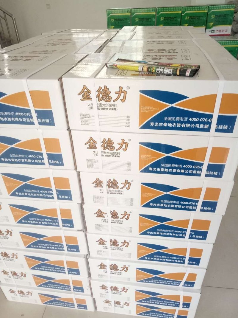 大量元素水溶肥60含量平衡高钾40斤箱装山东寿光包邮