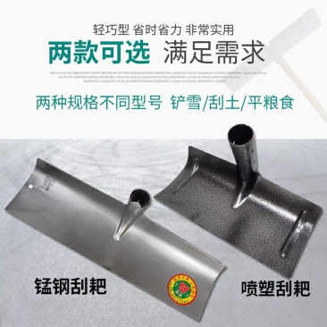 全新包平灰器铁耙子刮粪铲工地水泥自流平钢清粪铲沙耙刮粪板