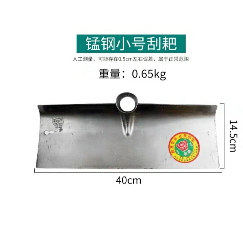 全新包平灰器铁耙子刮粪铲工地水泥自流平钢清粪铲沙耙刮粪板