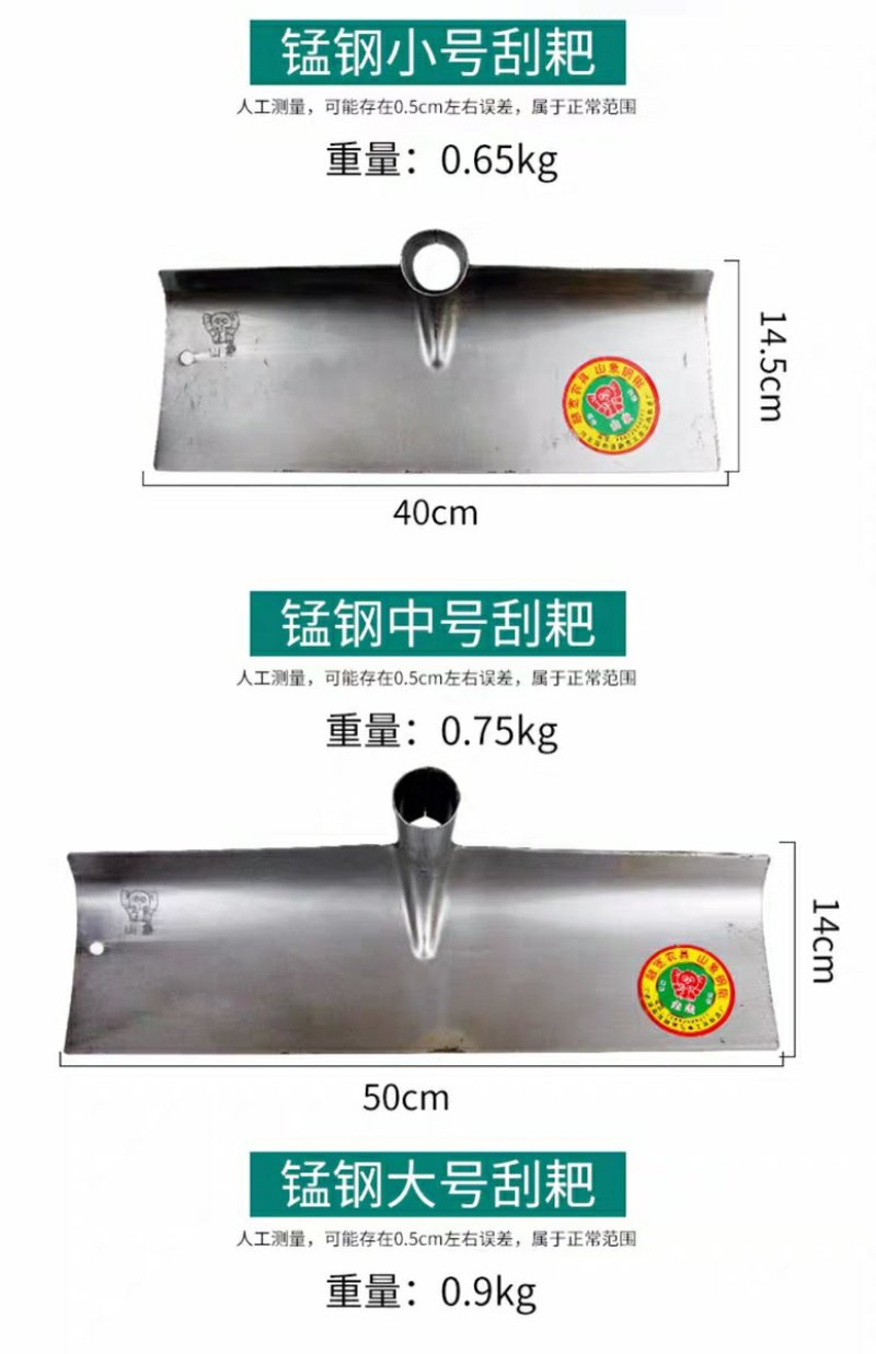 全新包平灰器铁耙子刮粪铲工地水泥自流平钢清粪铲沙耙刮粪板