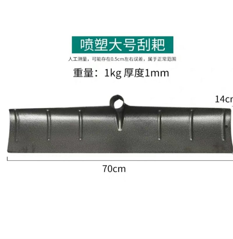 全新包平灰器铁耙子刮粪铲工地水泥自流平钢清粪铲沙耙刮粪板