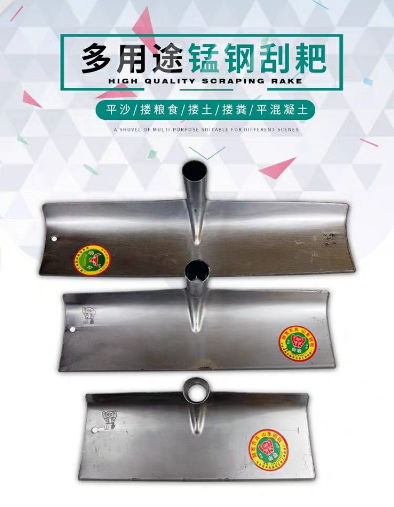 全新包平灰器铁耙子刮粪铲工地水泥自流平钢清粪铲沙耙刮粪板