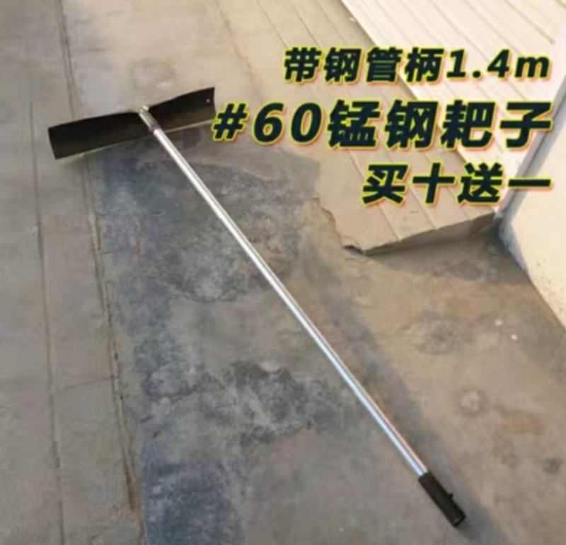 全新包平灰器铁耙子刮粪铲工地水泥自流平钢清粪铲沙耙刮粪板