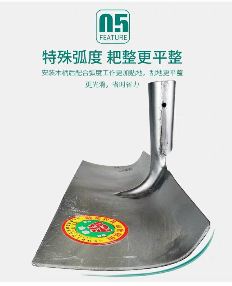 全新包平灰器铁耙子刮粪铲工地水泥自流平钢清粪铲沙耙刮粪板