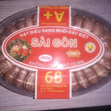 代购盐焗腰果180,大腰果,即食腰果