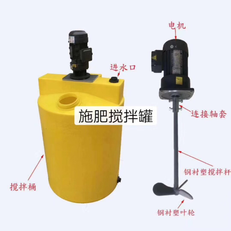 智能全自动施肥机水肥一体化