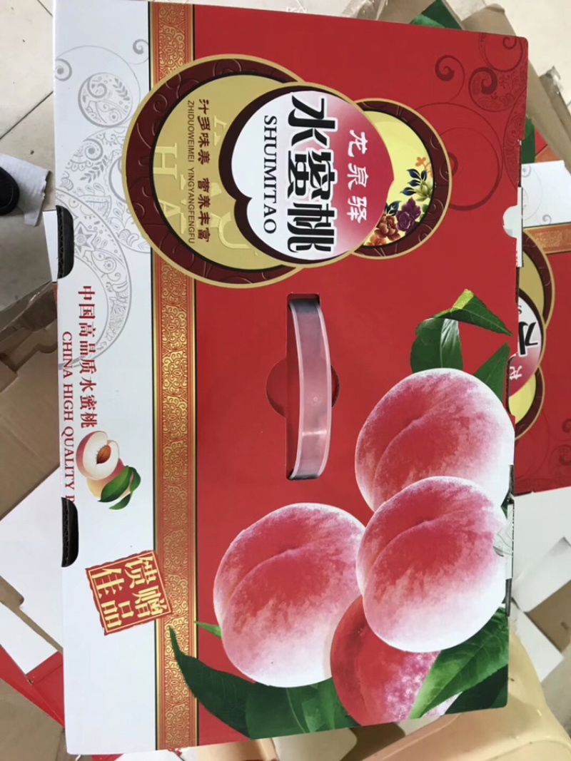 现货暖棚冬桃成都龙泉水蜜桃新鲜现摘批发视频看货好