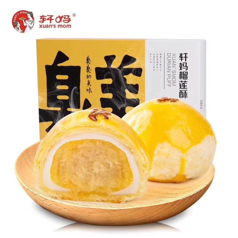 广西轩妈榴莲酥六枚装330克全国包邮