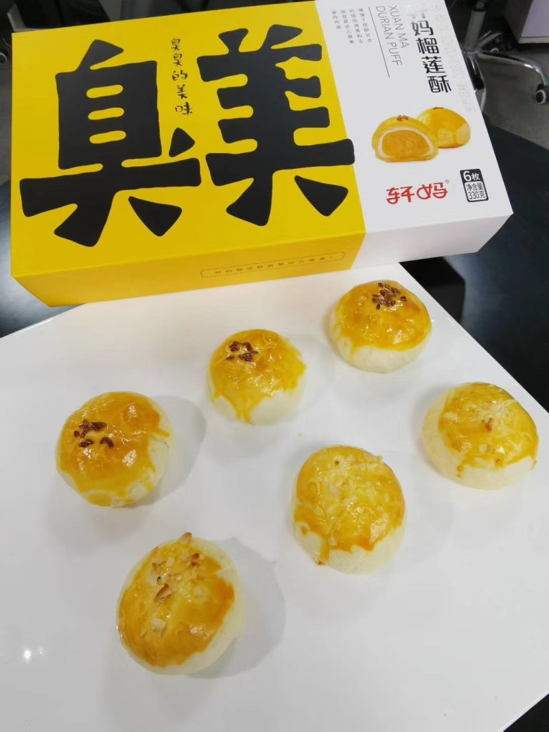 广西轩妈榴莲酥六枚装330克全国包邮