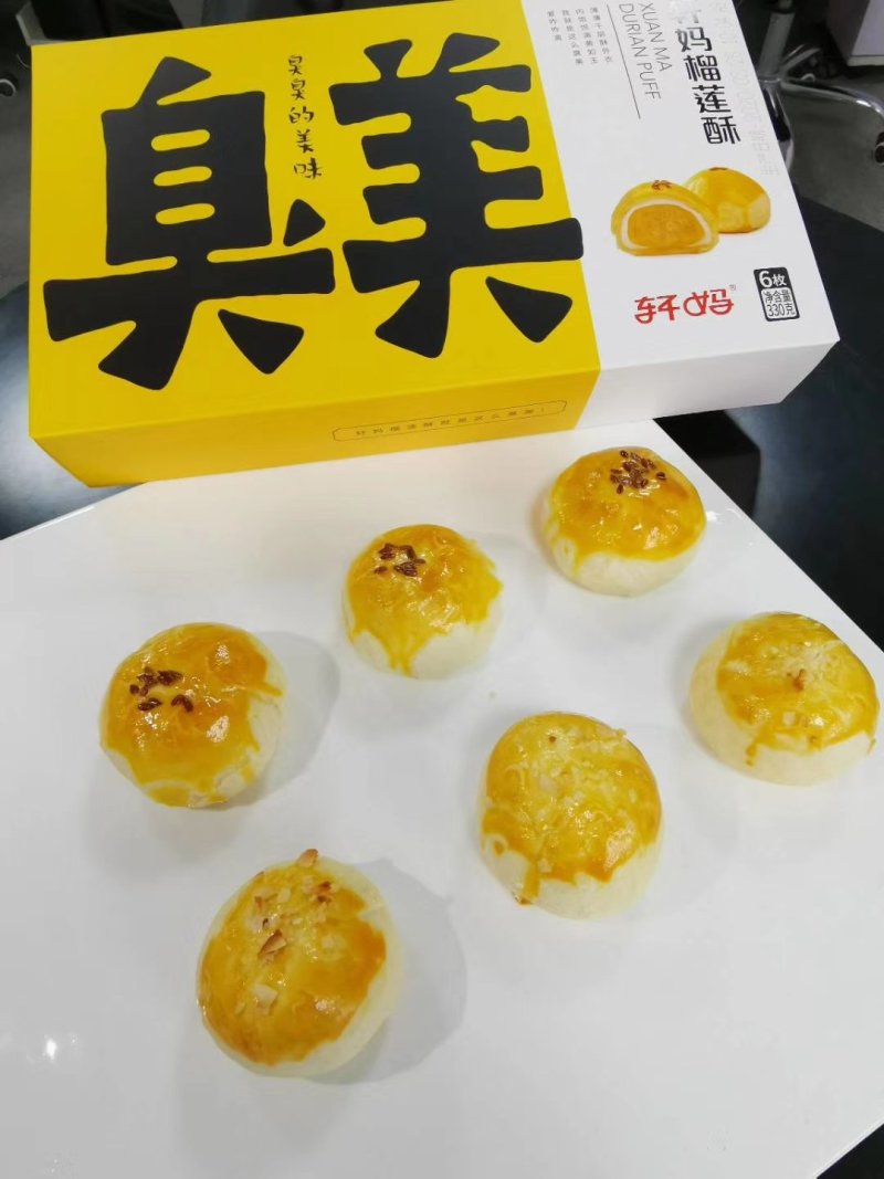 广西轩妈榴莲酥六枚装330克全国包邮