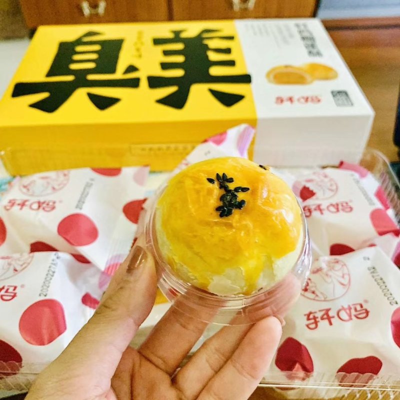 广西轩妈榴莲酥六枚装330克全国包邮