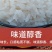岗子峪东北长粒香大米5Kg1袋真空包装