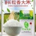 岗子峪东北长粒香大米5Kg1袋真空包装