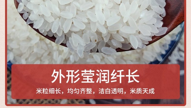 岗子峪东北长粒香大米5Kg1袋真空包装