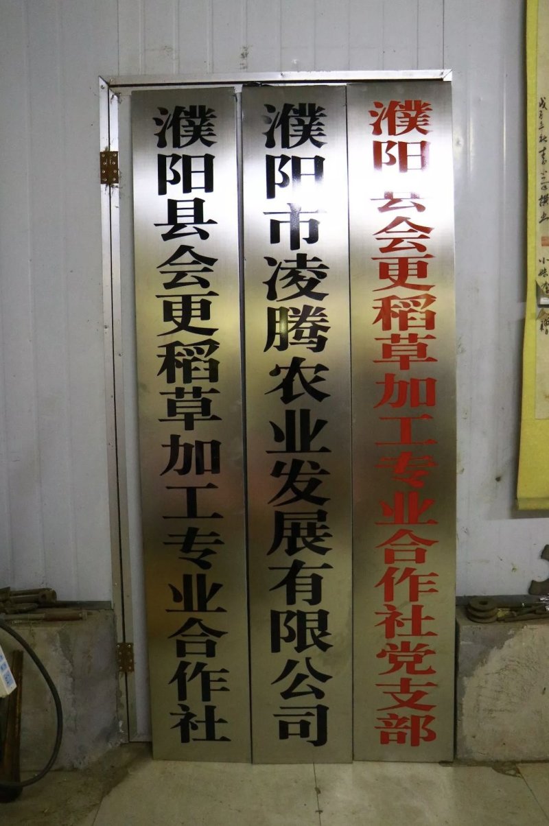 工匠精神专业加工销售草苫子