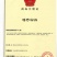 垫西瓜，水果草帘，量大从优，专业生产