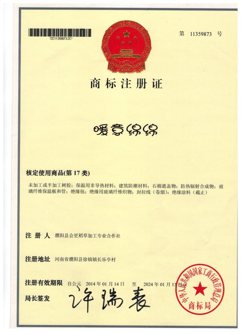 垫西瓜，水果草帘，量大从优，专业生产