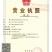 专业生产销售草苫子20年