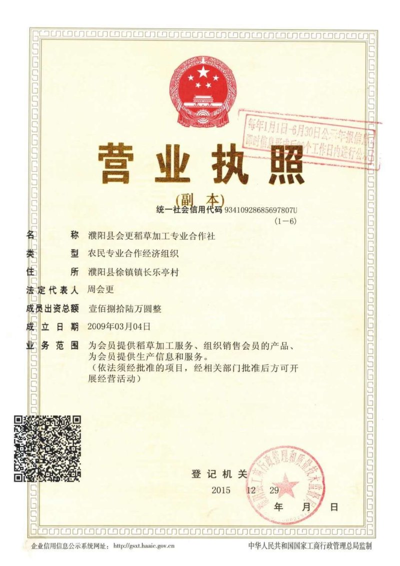 专业生产销售草苫子20年