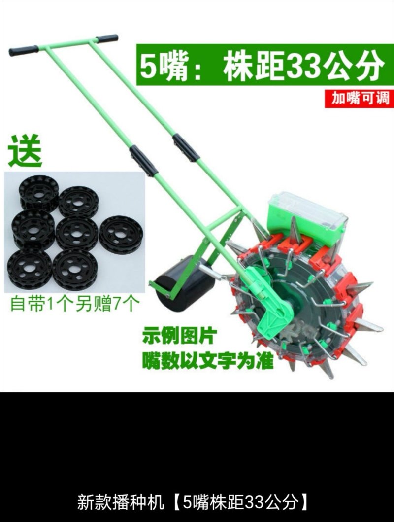 手推式种花生玉米黄豆播种机神器精播器新款全自动小型多功能