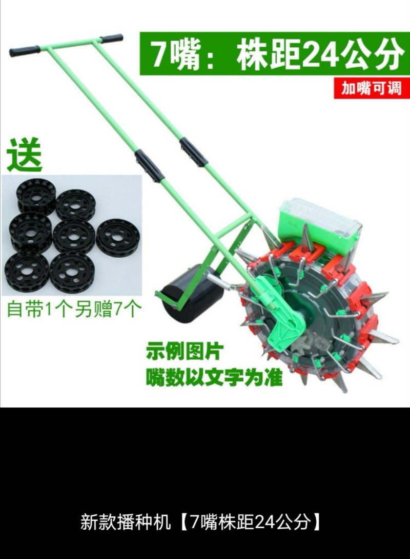 手推式种花生玉米黄豆播种机神器精播器新款全自动小型多功能