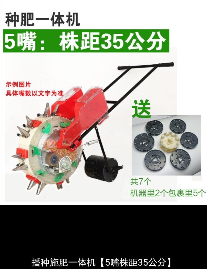 手推式种花生玉米黄豆播种机神器精播器新款全自动小型多功能