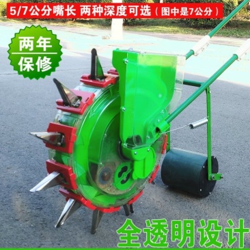 手推式种花生玉米黄豆播种机神器精播器新款全自动小型多功能