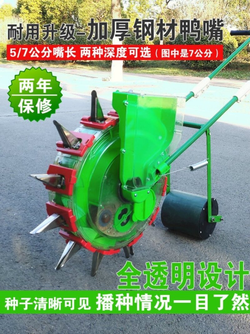 手推式种花生玉米黄豆播种机神器精播器新款全自动小型多功能