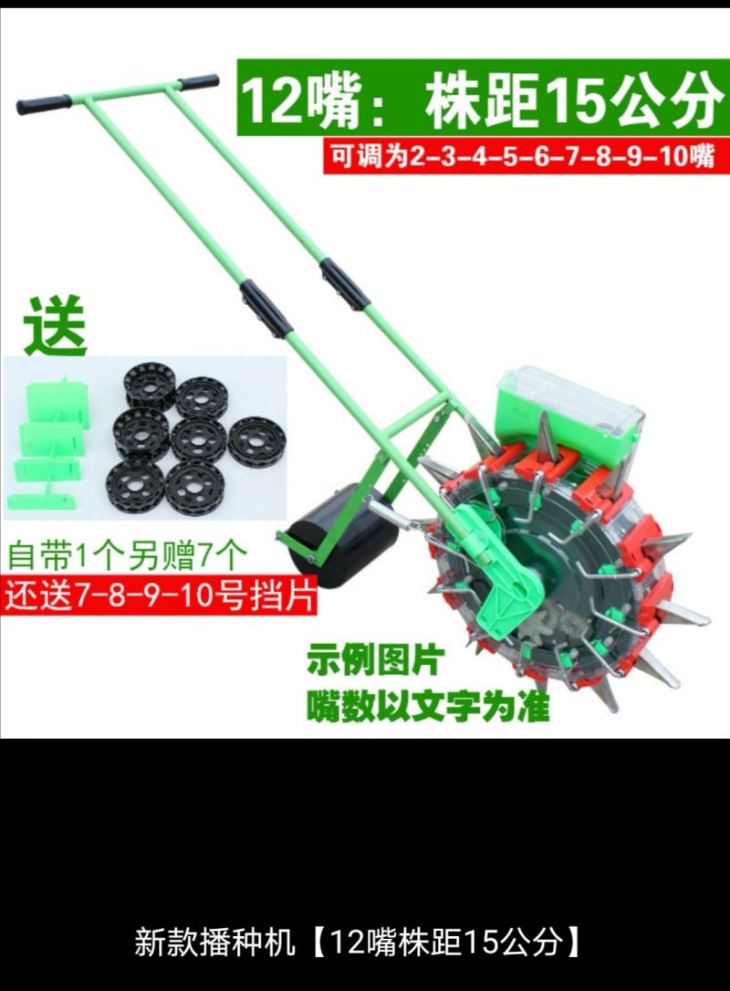 手推式种花生玉米黄豆播种机神器精播器新款全自动小型多功能