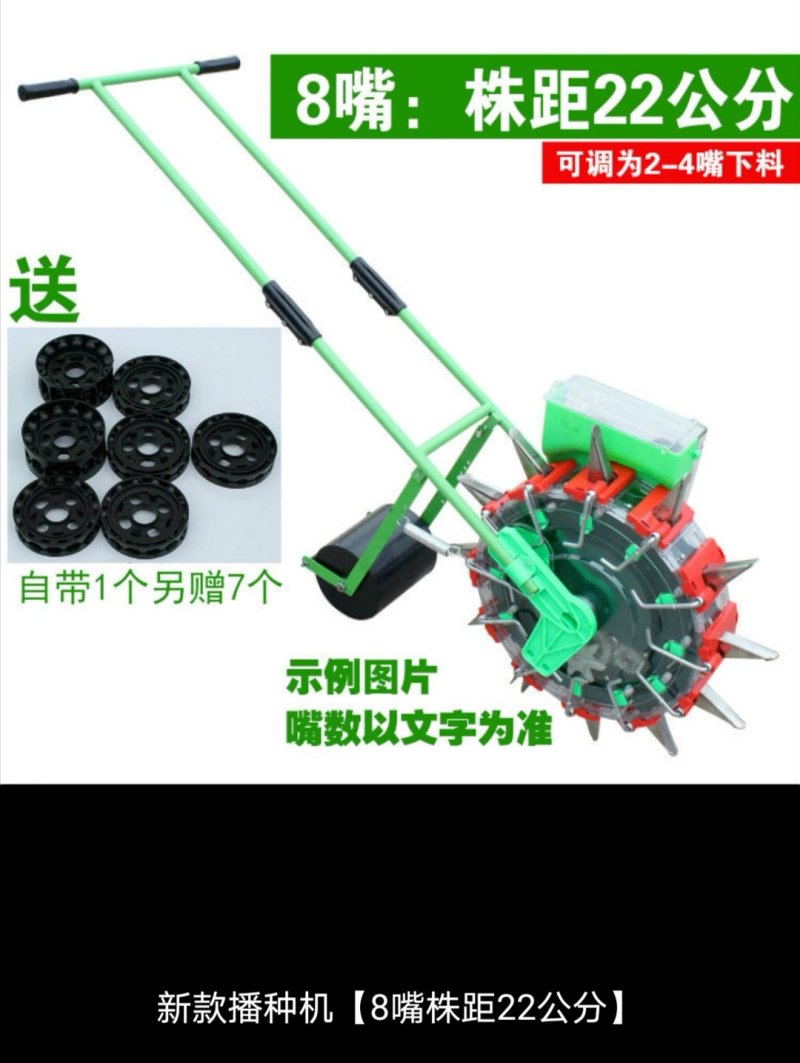 手推式种花生玉米黄豆播种机神器精播器新款全自动小型多功能
