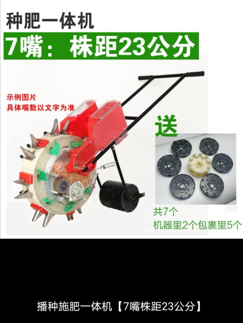 手推式种花生玉米黄豆播种机神器精播器新款全自动小型多功能