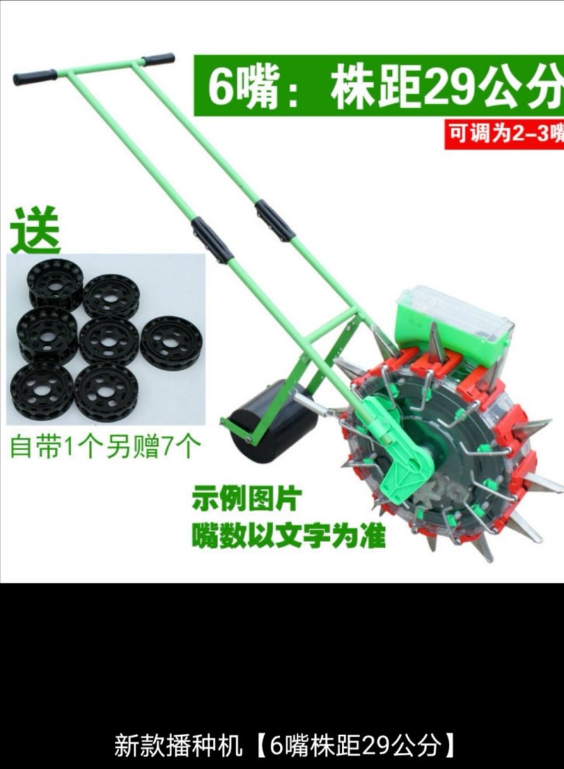 手推式种花生玉米黄豆播种机神器精播器新款全自动小型多功能