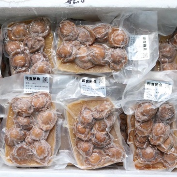 40头即食南非鲍鱼8只装一袋溏心软滑口感浓香四溢带鲍汁