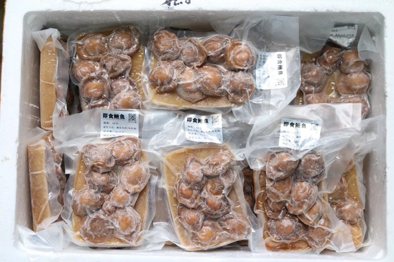 40头即食南非鲍鱼8只装一袋溏心软滑口感浓香四溢带鲍汁