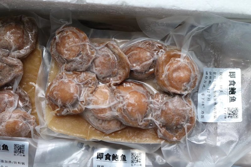40头即食南非鲍鱼8只装一袋溏心软滑口感浓香四溢带鲍汁