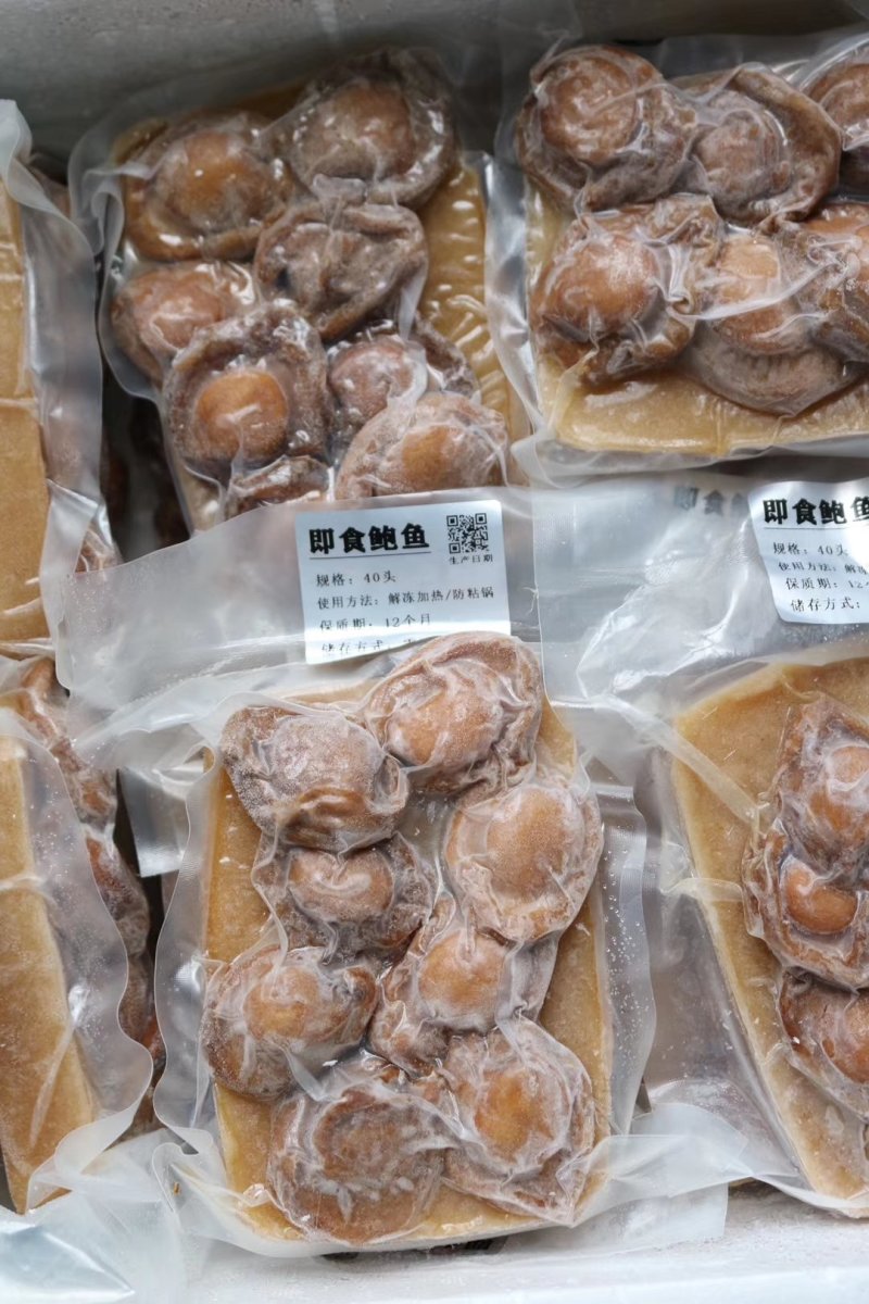 40头即食南非鲍鱼8只装一袋溏心软滑口感浓香四溢带鲍汁