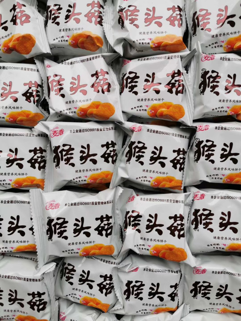 散装饼干模式多口味全零食小饼干批发休闲食品夹心饼干