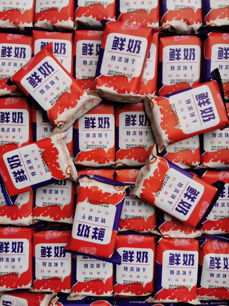 散装饼干模式多口味全零食小饼干批发休闲食品夹心饼干