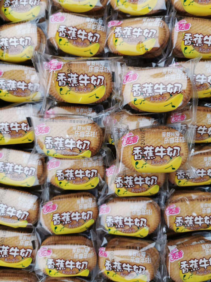 散装饼干模式多口味全零食小饼干批发休闲食品夹心饼干