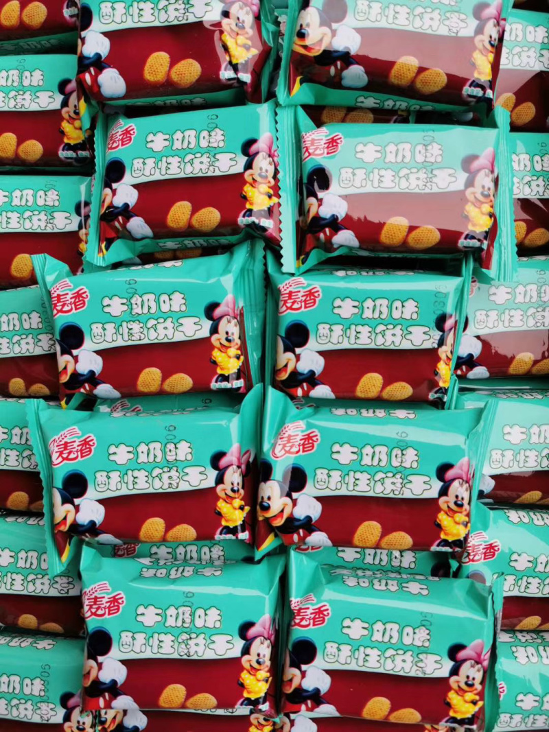 散装饼干模式多口味全零食小饼干批发休闲食品夹心饼干