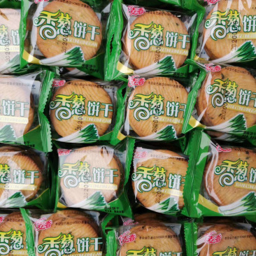 散装饼干模式多口味全零食小饼干批发休闲食品夹心饼干
