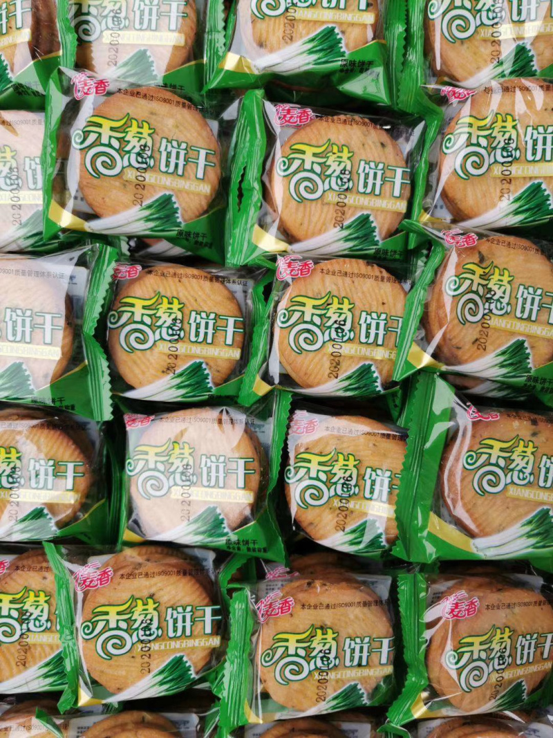 散装饼干模式多口味全零食小饼干批发休闲食品夹心饼干