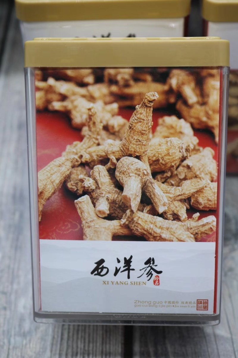 加拿大西洋参参节中号参结参味浓郁性价比高批发