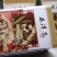 进口加拿大西洋参参节小号参结性价比高