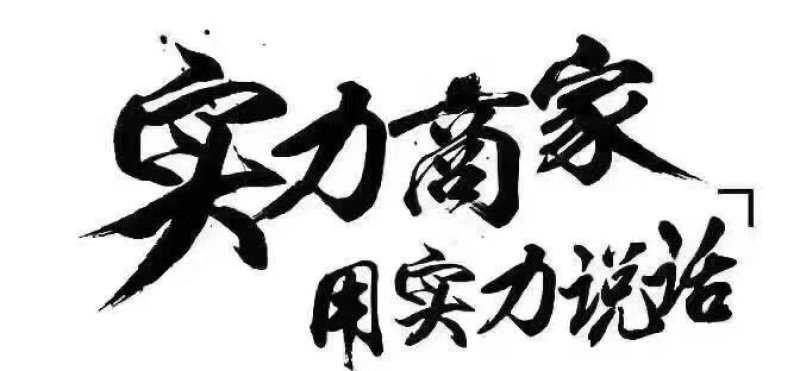 小毛豆