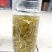 广西三江明前野生藤茶霉茶谷雨茶150克包邮