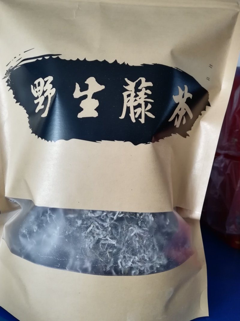 广西三江明前野生藤茶霉茶谷雨茶150克包邮