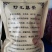 广西三江明前野生藤茶霉茶谷雨茶150克包邮